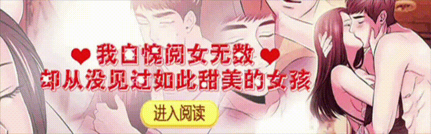 成人色漫嘿咻嘿咻